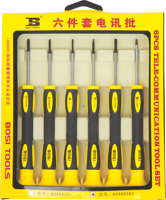 Bosi Tools